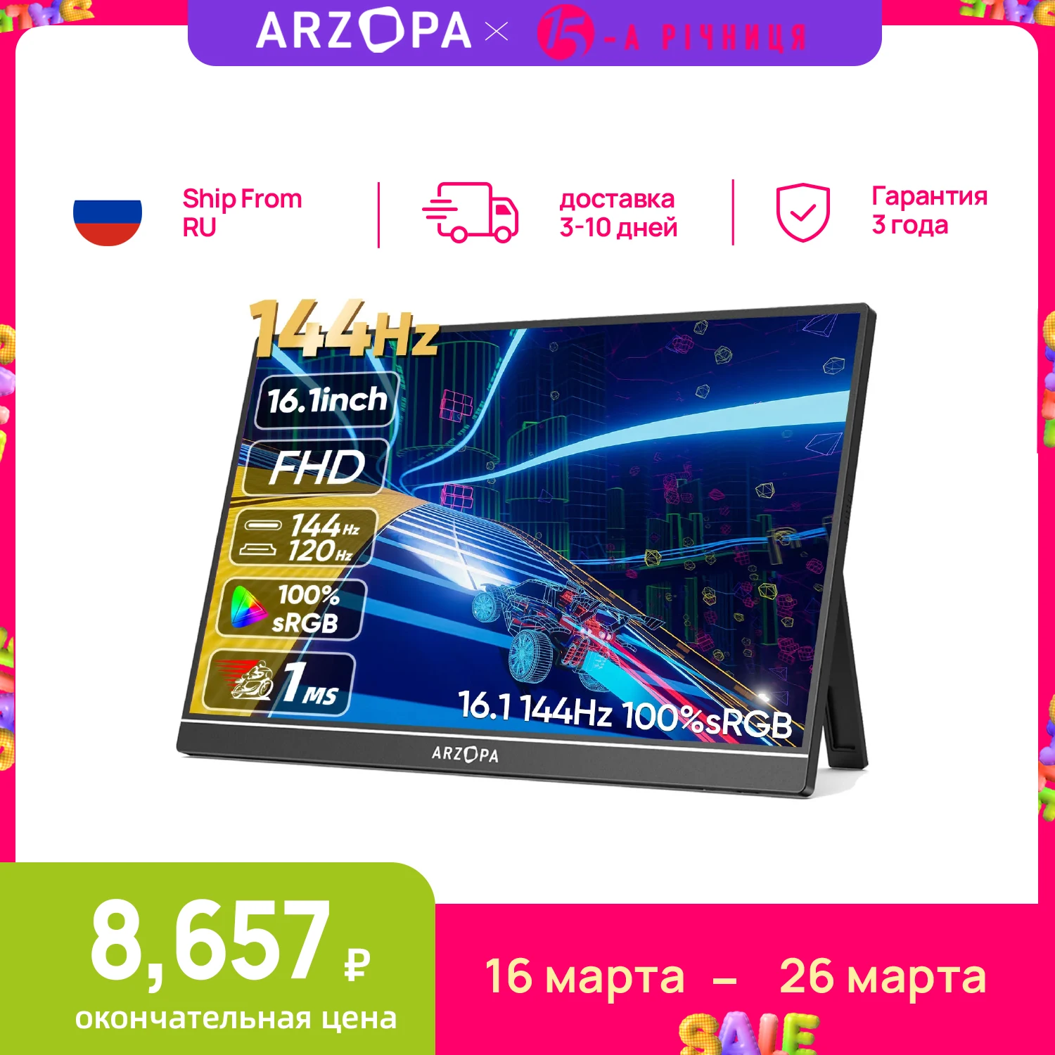 New ARZOPA 16.1'' 144hz 1080P 100% sRGB FHD Portable Gaming Monitor HDR Second Screen for Switch, Xbox,PS5,Laptop,PC,Mac Z1FC