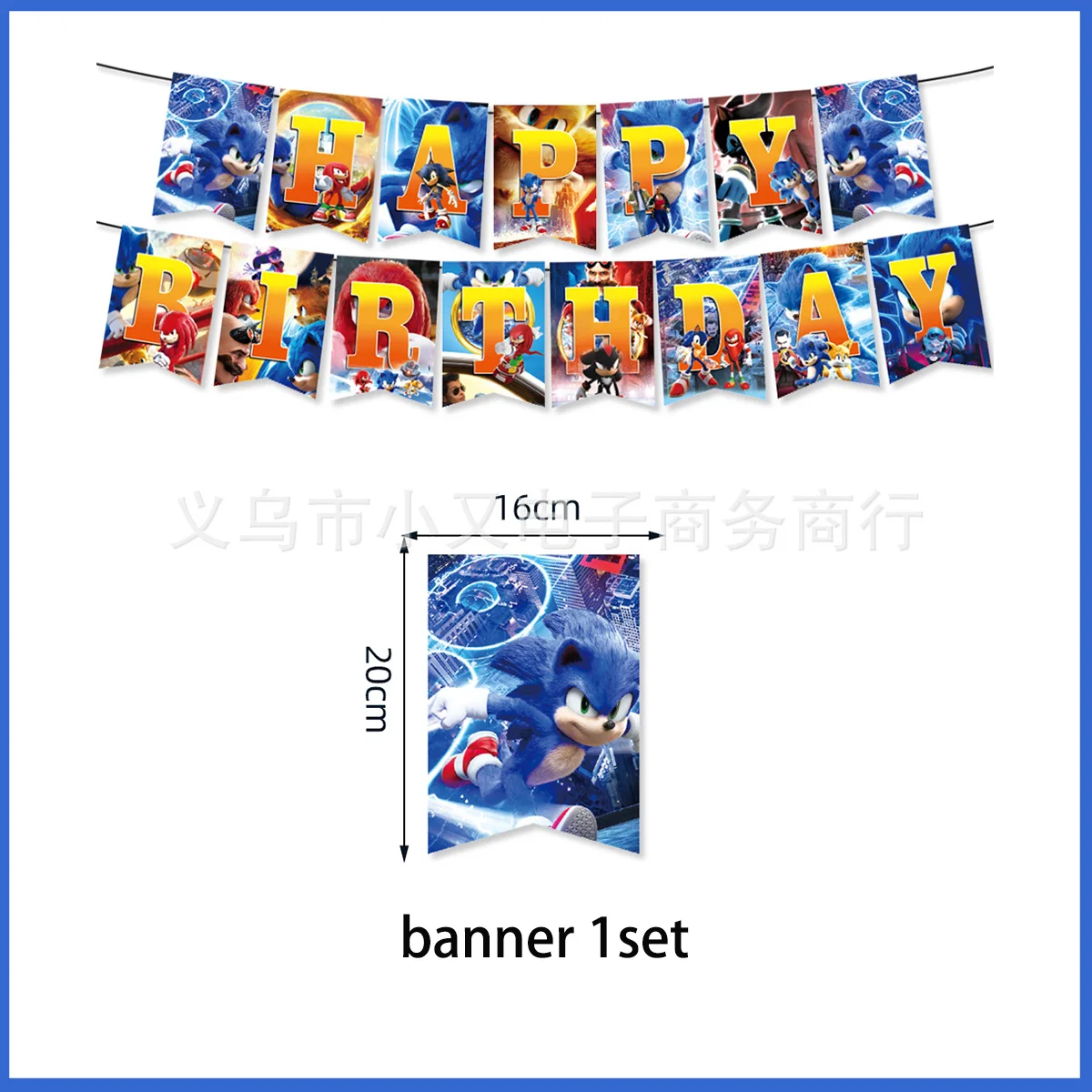 Cartoon SONic Children's Birthday Party Supplies Disposable Tableware Sets Plates Cups Napkins Balloons Cake Baby Kids Backdrops