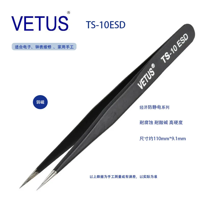 VETUS TS-10ESD Precision Stainless Steel Black Anti Static ESD Pointed Tip Tweezers