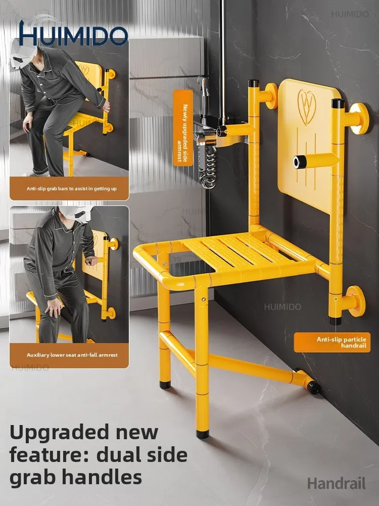 Bathroom folding stool toilet elderly safety non-slip bath chair barrier-free toilet disabled anti-drop wall stool