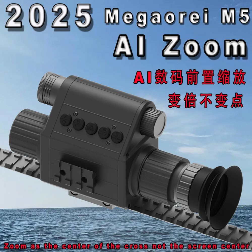 High definition 1080P day and night shooting dual-purpose 940nm infrared laser night vision device 50mm large lens sight