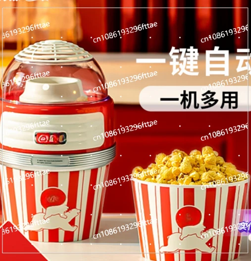 Household Automatic Popcorn Electric Popcorn Machine