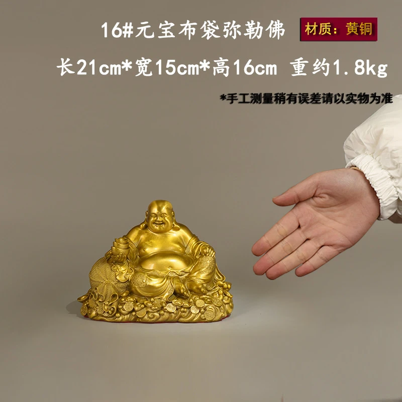 Brass Maitreya Buddha statue, copper ingot Buddha, big-bellied Buddha in a cloth bag, shop and home living room decoration, craf