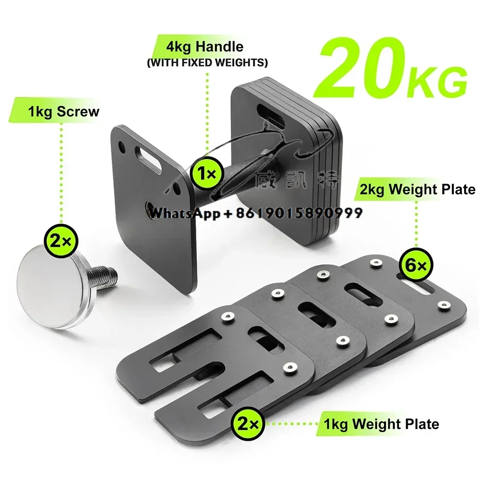 Square Adjustable Dumbbells for All Fitness Levels  Easy To Use 20Kg 36Kg 39-65Kg