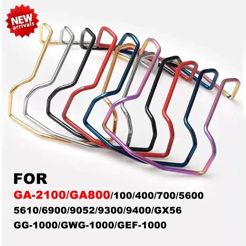 لتعديل كاسيو جي شوك AE1200 DW5600 GA110 GW-M5610 GA2100 قضبان حماية فضية من الفولاذ المقاوم للصدأ مصد ساعة مضاد للاصطدام