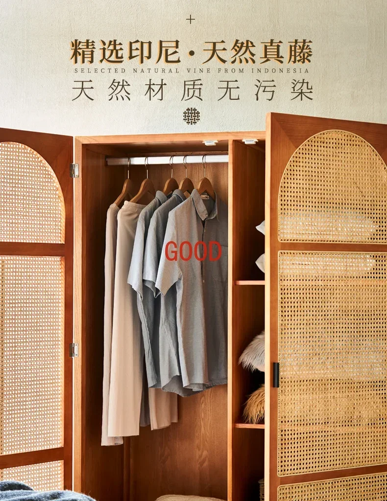 

Nordic Solid Wood Wardrobe Modern Simple Home Rattan Wardrobe