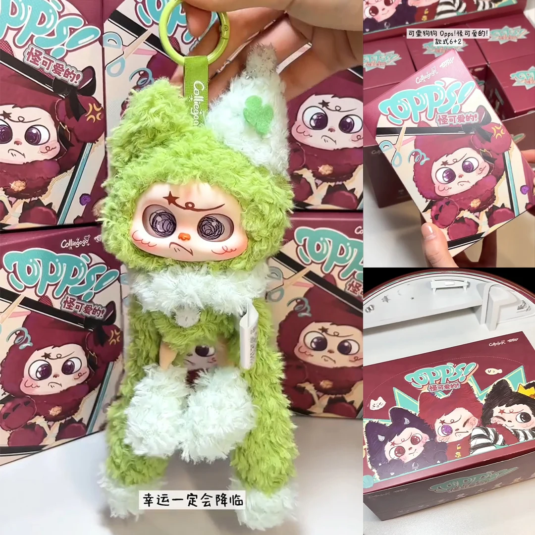 

Colliegogo Opps So Cute Blind Box Mystery Toys Cute Doll Swift Vinyl Model Gifts Trendy Play Bag Pendant Funny Bag Keychain