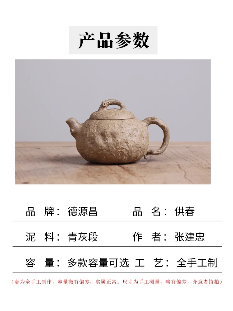 Deyuancha Yixi Zisha Teapot, Pure Handmade Raw Ore, Green Ash Section, Spri Supply Fully By Zha