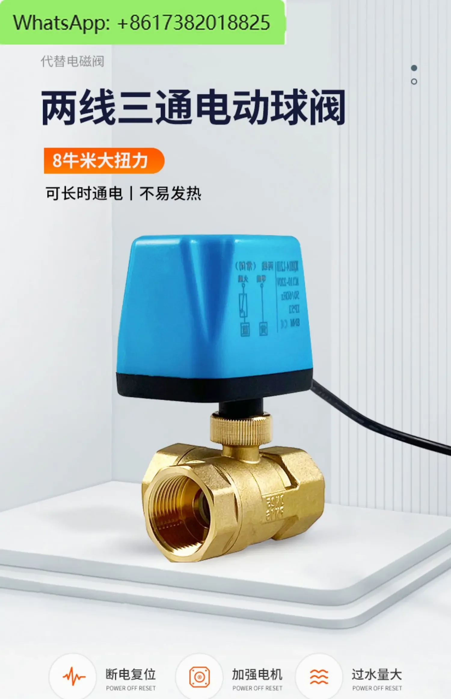 Electric wire buckle three-way ball valve one in and two out 220v24v4 points 6 points brass valve miniature electric valve