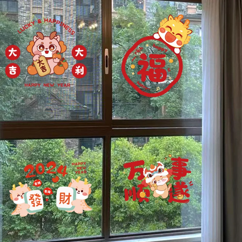 Dragon Year Electrostatic Sticker Creative Cute Cartoon Decoration Glass Window Colorful Joyful Fortune Word Window Flower