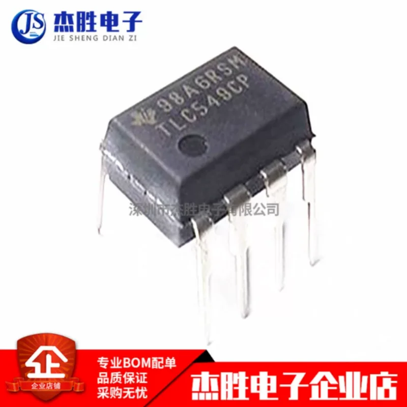 New original TLC549CP TLC549 direct insertion package DIP8 analog-to-digital converter chip can be directly photographed