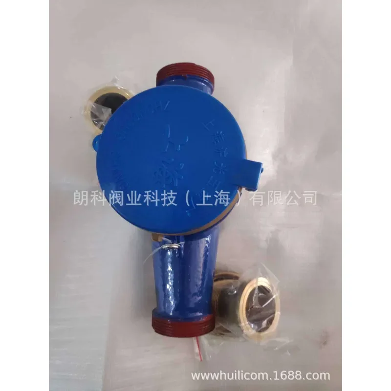 2026 HOT Shanghai Huguang Hardware Factory, Huguang brand dry water meter, silk buckle dry cold water meter LXSG DN15-DN25
