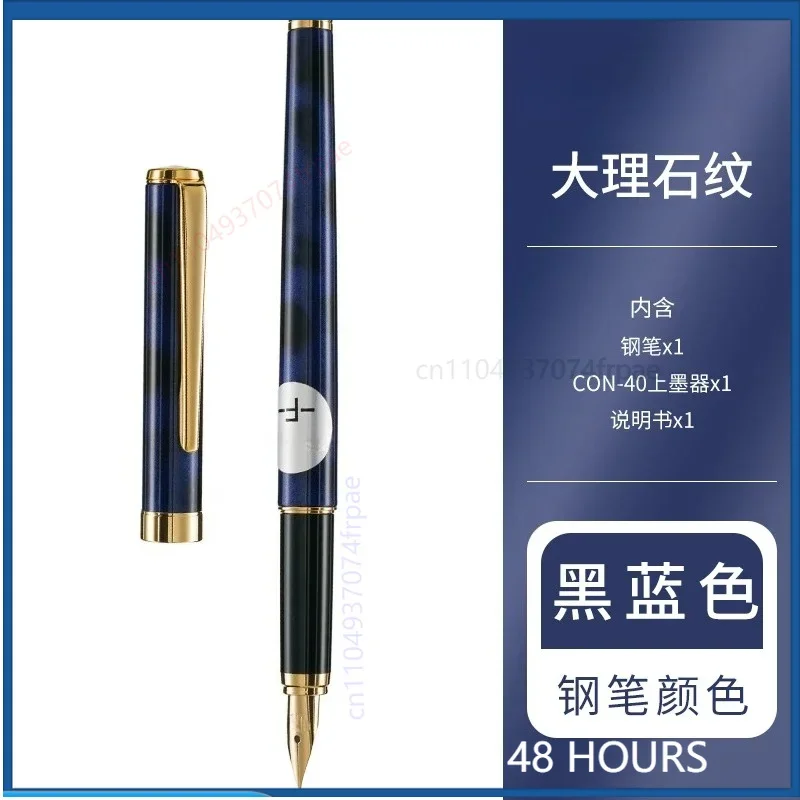 For PILOT Cavalier Elegant Fountain Pen Brass Body Marble Pearlescent Paint Design Iridium Nib Handwriting Practice Stationery
