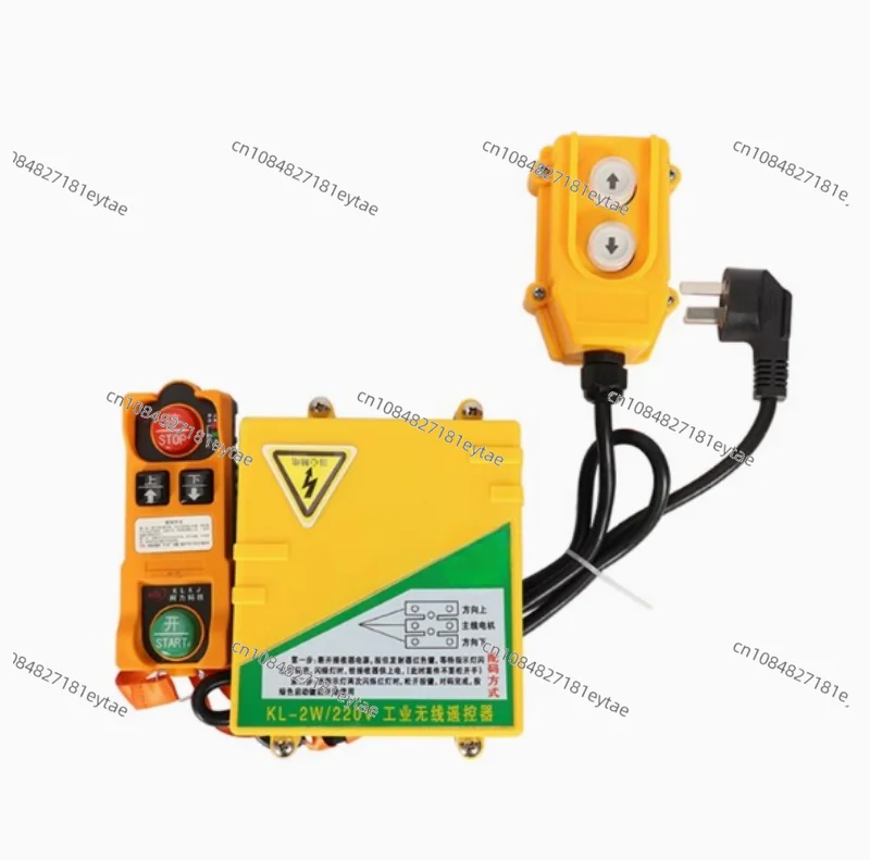 

Miniature electric hoist remote control 220V up and down switch wireless remote control