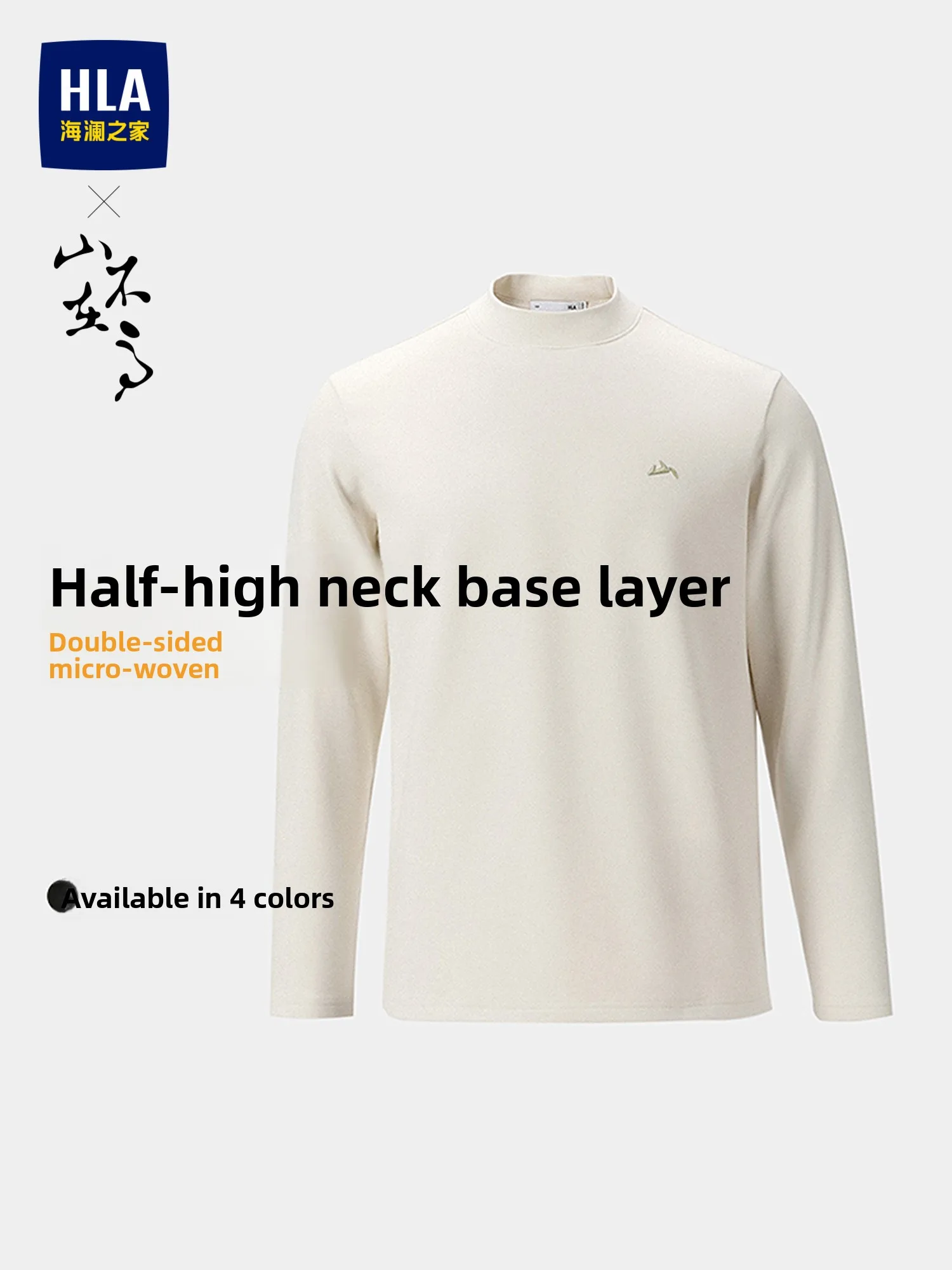 Hailan Home Men's Long Sleeve T-Shirt Double-sided Micro-fleece Infrared Heat Generating Standard Fit Knitted Polyester