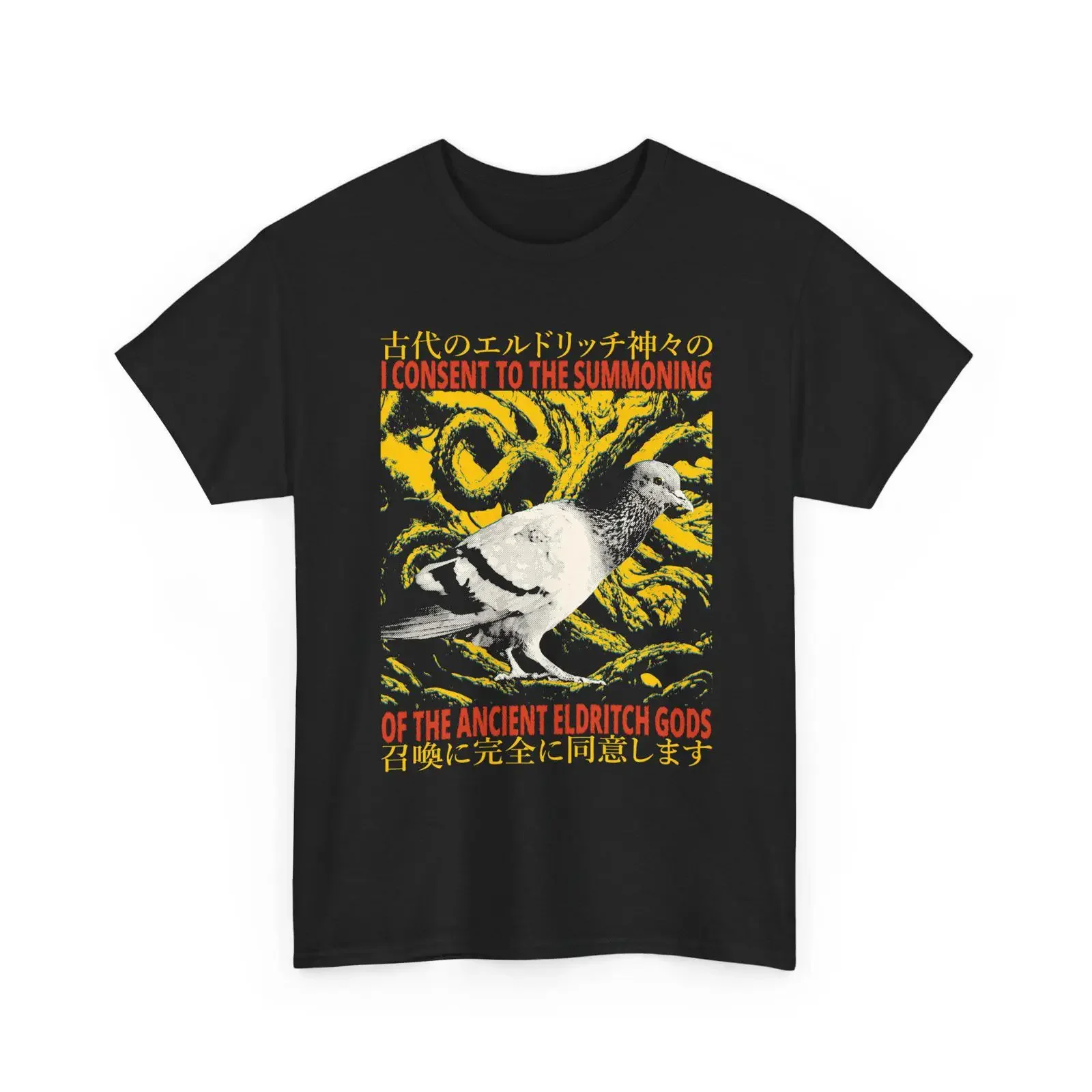 I Consent to the Summoning Vintage Japanese Pigeon T Shirt vintage Washed Stylish Breathable Slightly Top For Everyday Wear