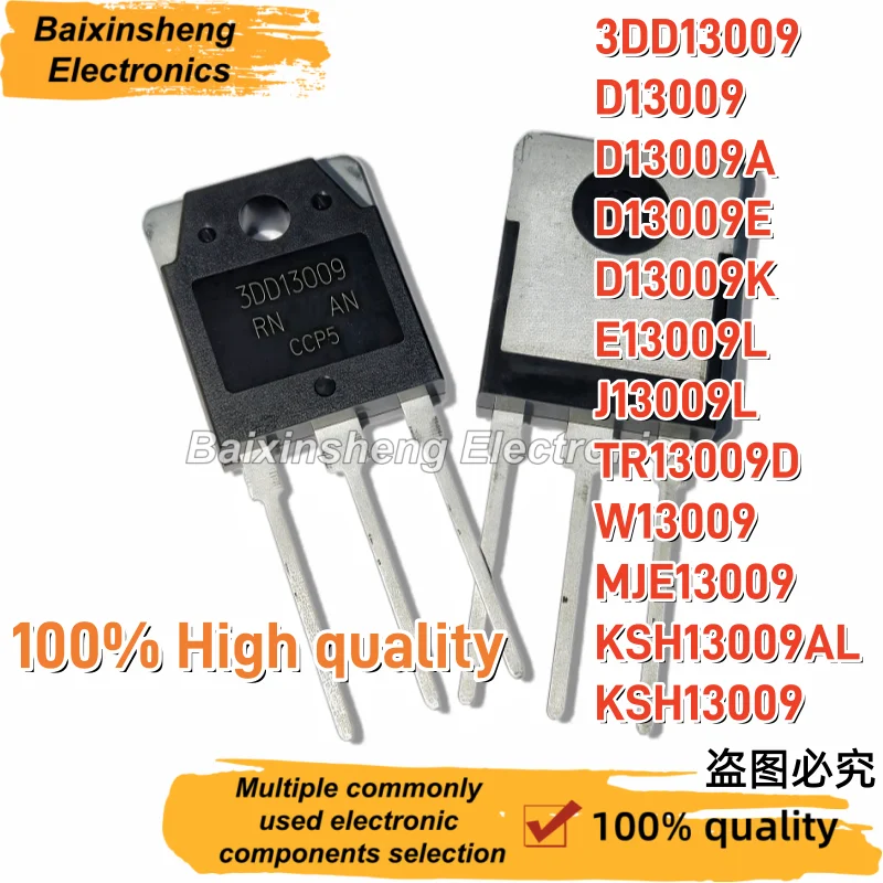 10PCS 3DD13009 D13009 D13009A D13009E D13009K E13009L J13009L TR13009D W13009 MJE13009 KSH13009AL KSH13009 TO-3P TO-247