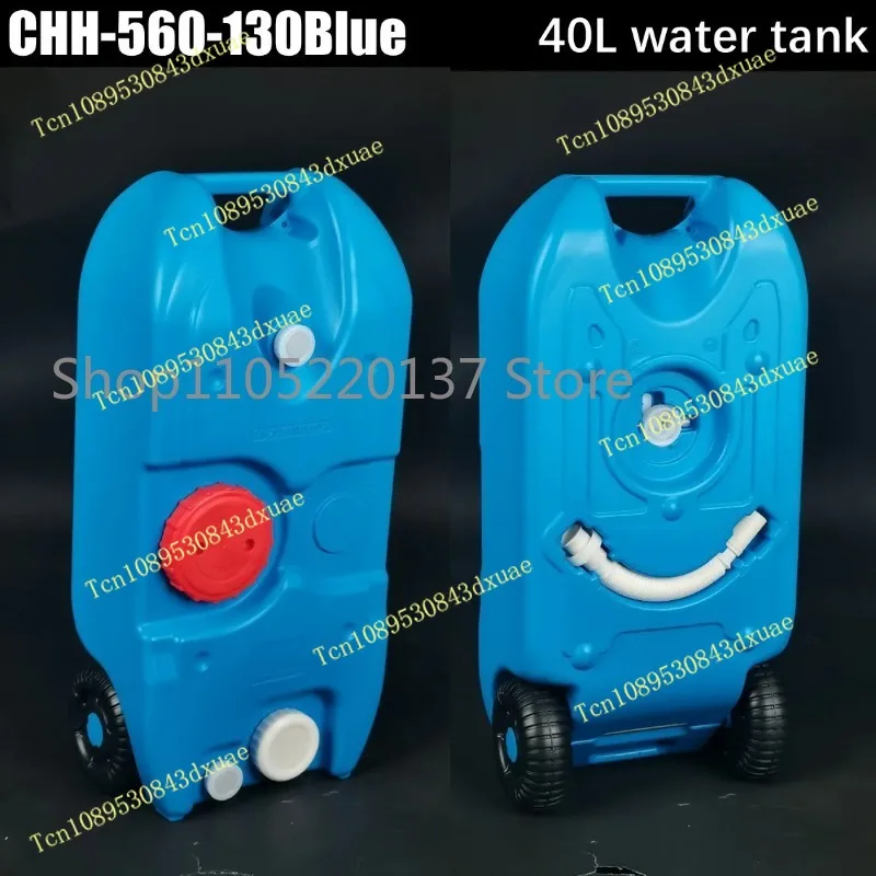 RV Camping Vessel Outdoor Wheeled Mobile Plastic Water Tank 25L/40L Portable Clear Water and Sewage Transfer Box