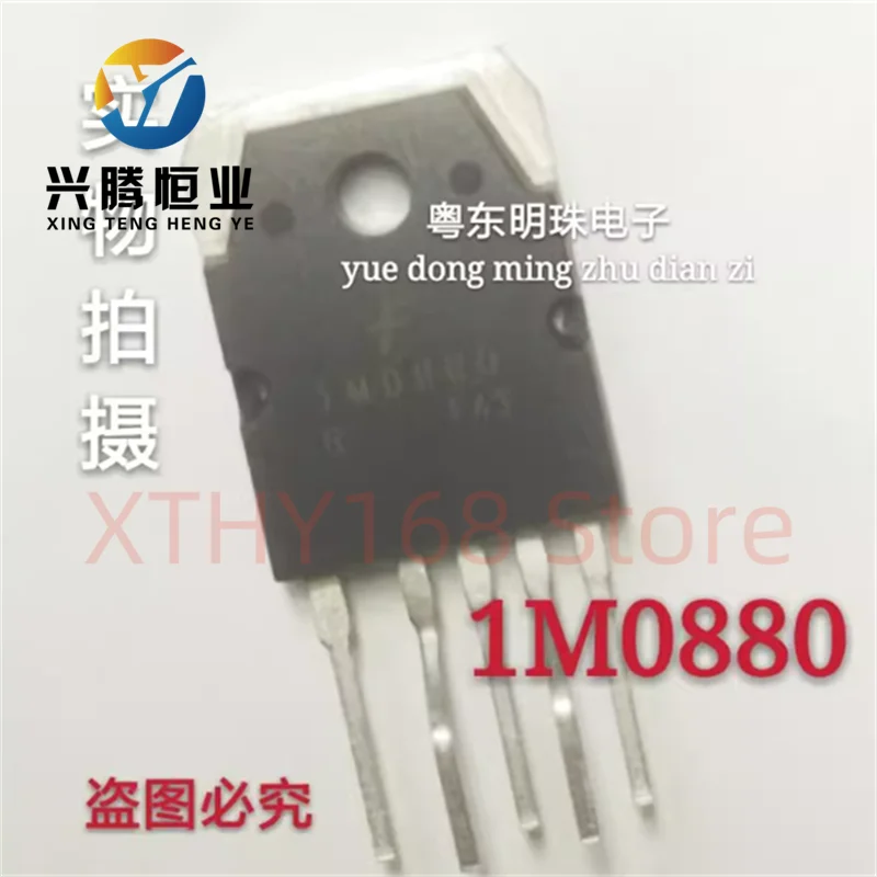 1M0880 KA1M0880 imported brand new TO-247 5-pin switch power supply tube