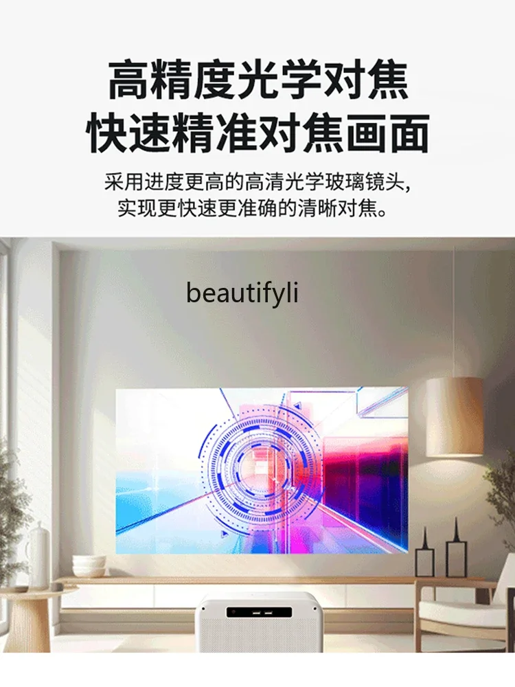 

Projector Home Wall Projection Bedroom Smart Mini Home Theater Projector Ultra Clear