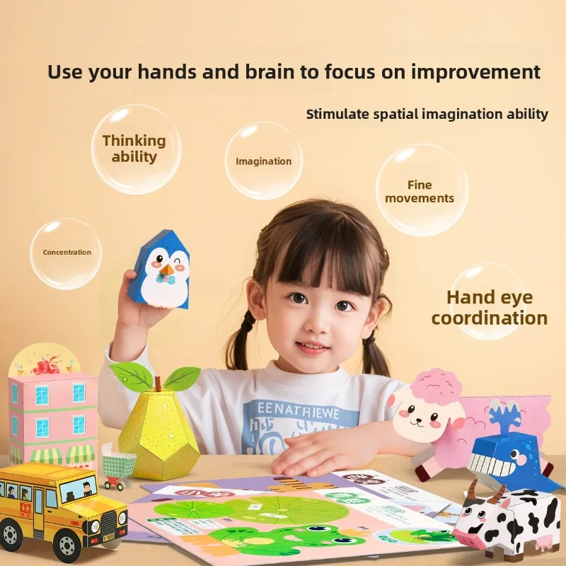 3D立体手作り色紙セットペーパーアート学習動物手作り折り紙モンテッソーリ漫画DIY紙切り絵本