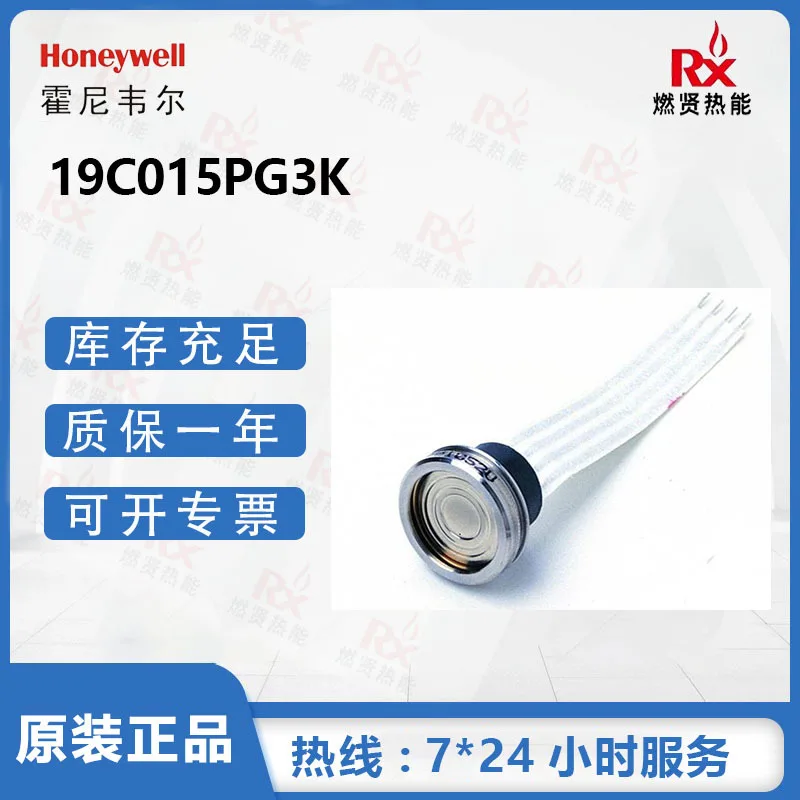 2025 Honeywell Pres…