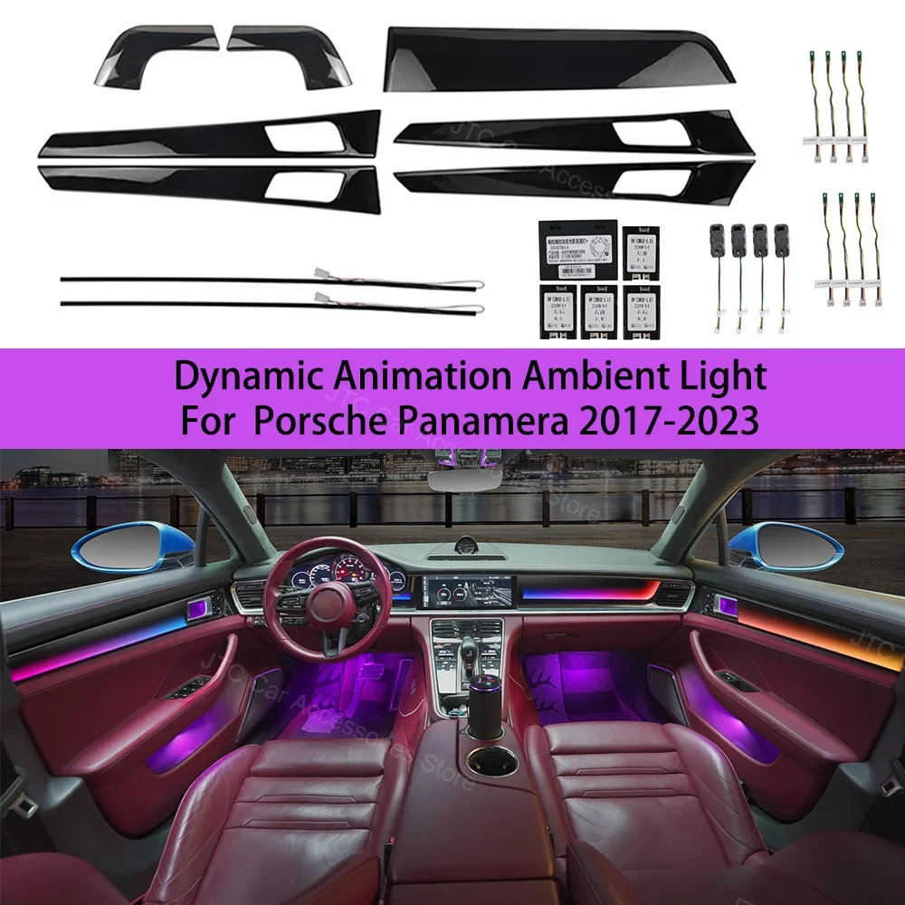 Dynamic Animation Ambient Light for  Porsche Panamera 2017-2023 Pre-facelift，for  Porsche Panamera Interior Lighting Upgrade！