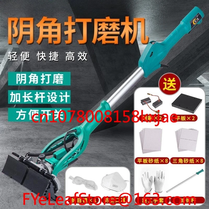 Wall shade angle grinder triangular sandpaper machine sander putty white ash wall grinder