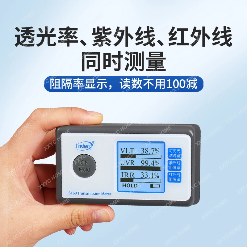 2025 vendita calda Linshang Tester di pellicola solare portatile Tester di isolamento termico Pellicola di vetro Tester di pellicola solare automobilistica