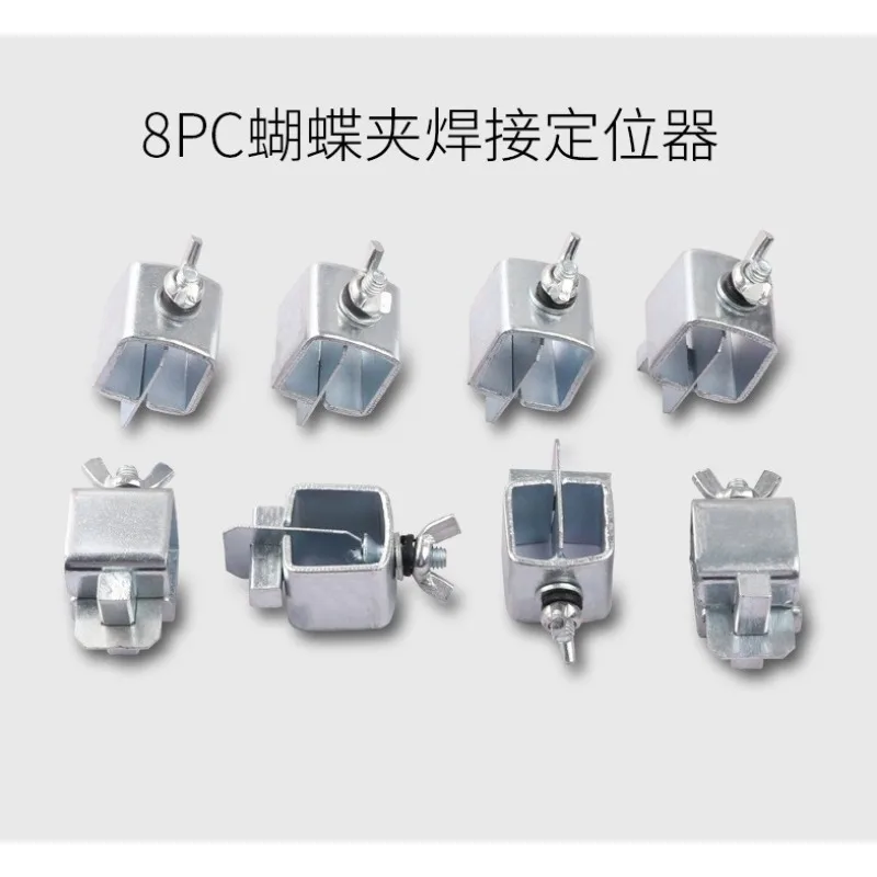 For 8Pc Electric Welding Butterfly Clip, Electric Welding Clip Welding Alignment Positioner Fixing Clip Set