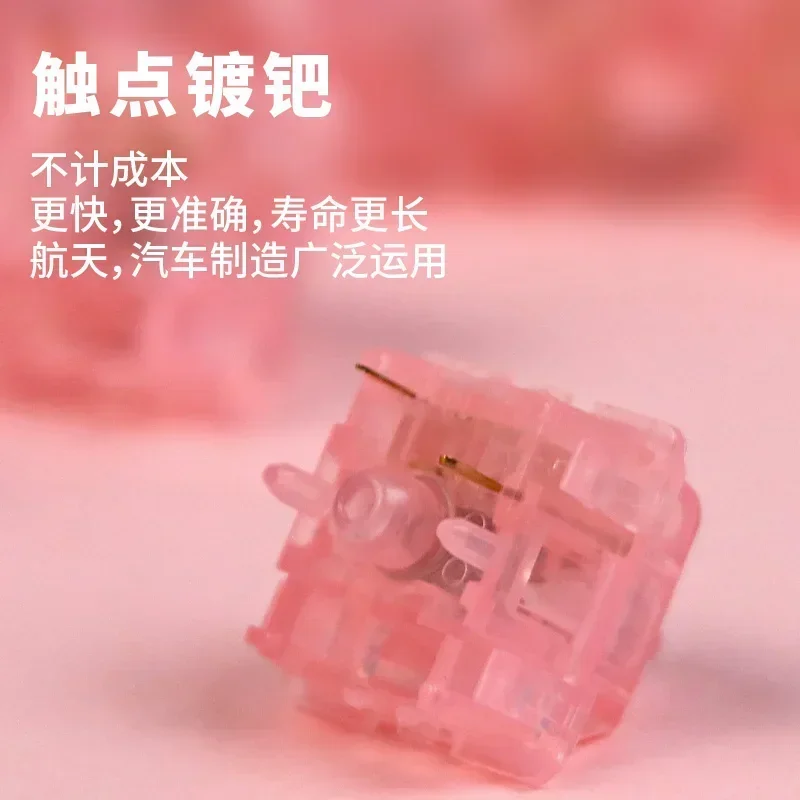 KiiBOOM Rose Pink Switch 35pcs 5PIN PC 38g DIY Customized Linear Axis Hot Swappable Game Mechanical Keyboard PC Accessories