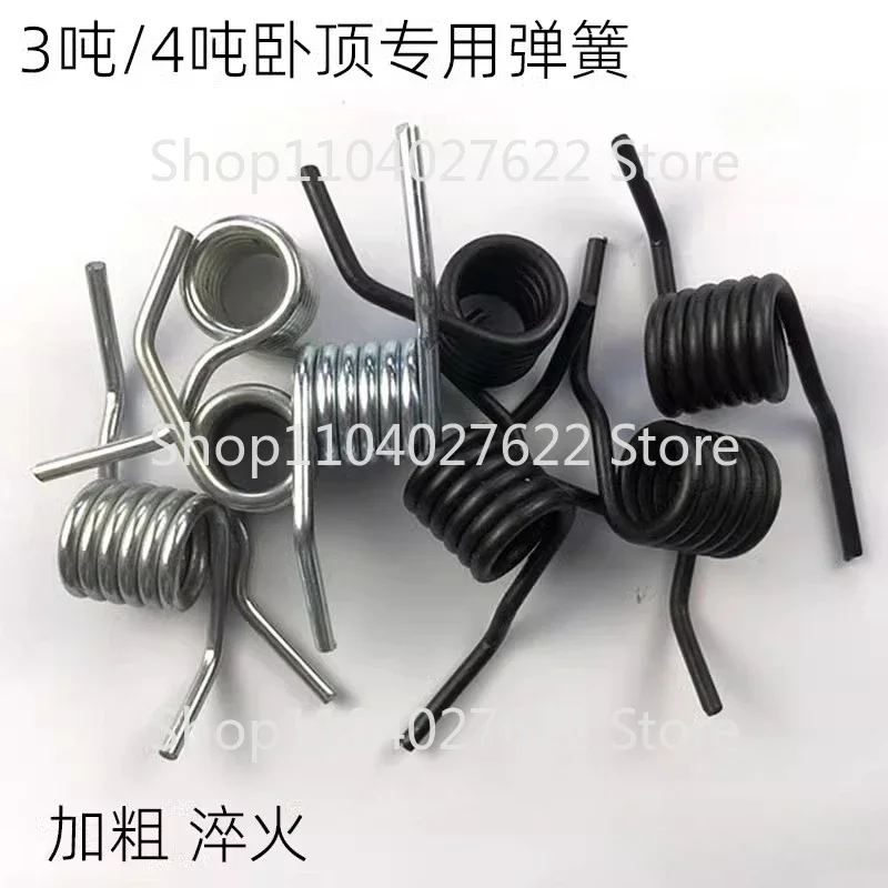 

3T horizontal jack repair accessories 3.5 tons 4T hydraulic top return spring handle torsion spring black white