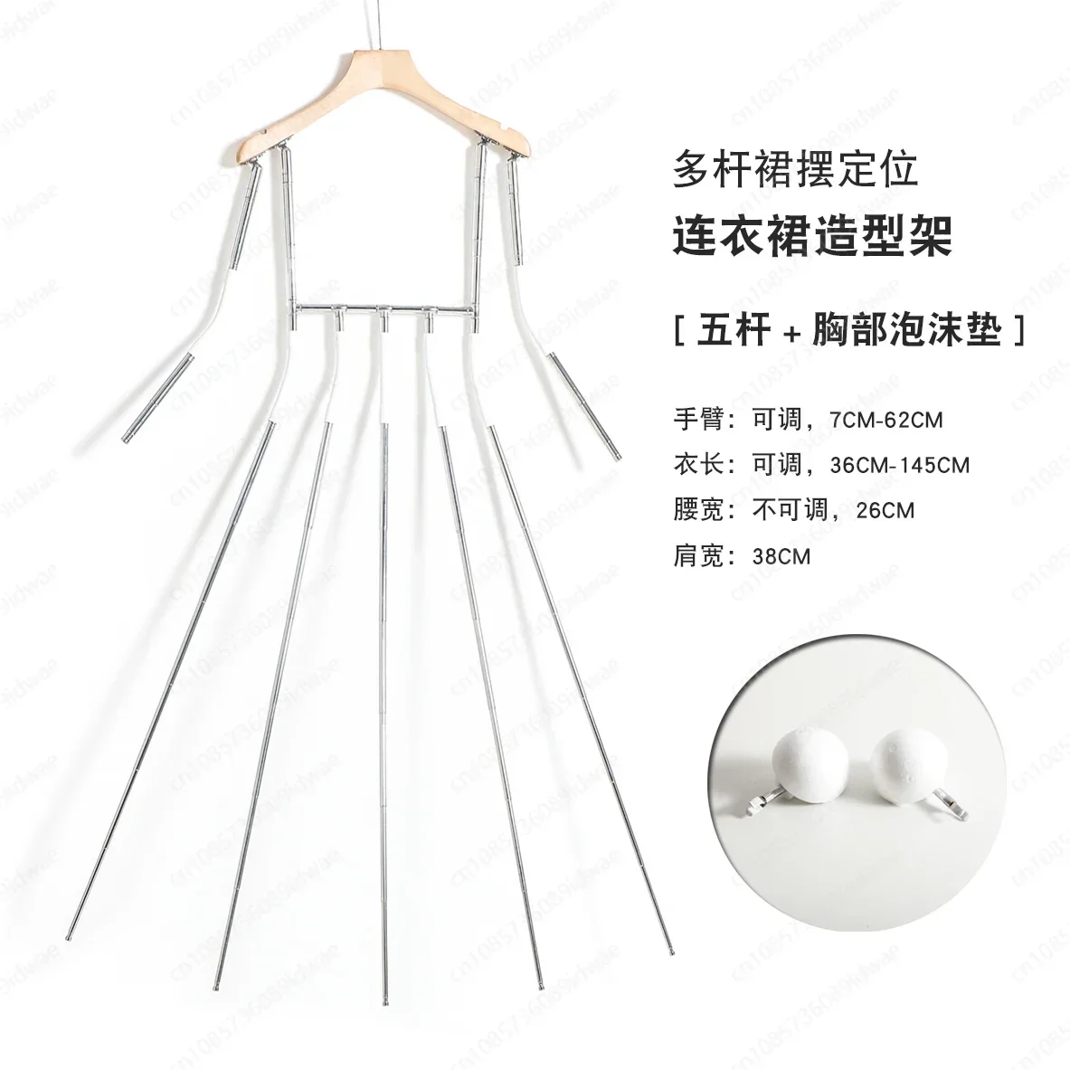 Dress shooting modeling hangers, multi-pole skirt fold positioning, clothing shooting props, invisible hangers