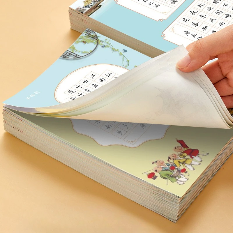Primary Student Hard Pen Calligraphy Book Tang Poem Regular Script Tracing Copybook Daily Chinese Character Writing Paper