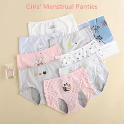 Cute Cartoon Print Girls Physiological Pants Breathable Cotton Menstrual Pants Leak-Proof Menstrual Safety Hygiene Briefs Bragas