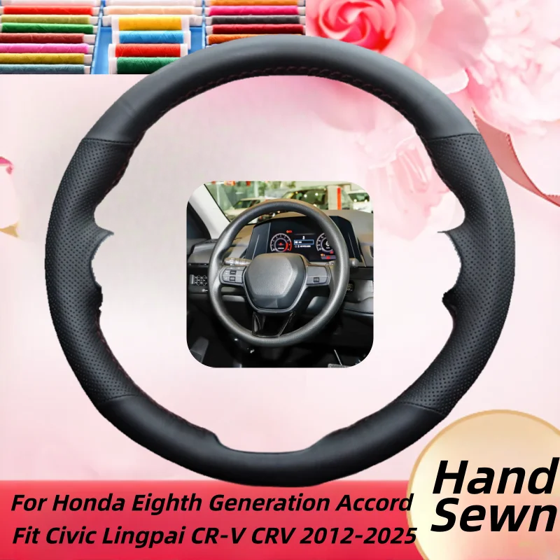 

Hand-Sewn Microfiber Leather Car Steering Wheel Cover For Honda Eighth Generation Accord Fit Civic Lingpai CR-V CRV 2012-2025