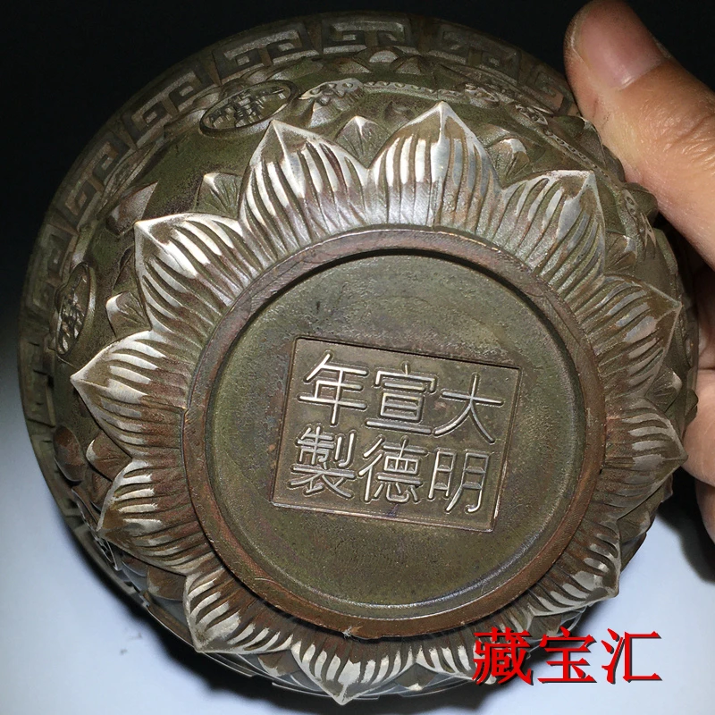 Folk old pulp Daming Xuande annual pure copper cornucopia beckoning fortune into the treasure copper bowl nostalgic old goods