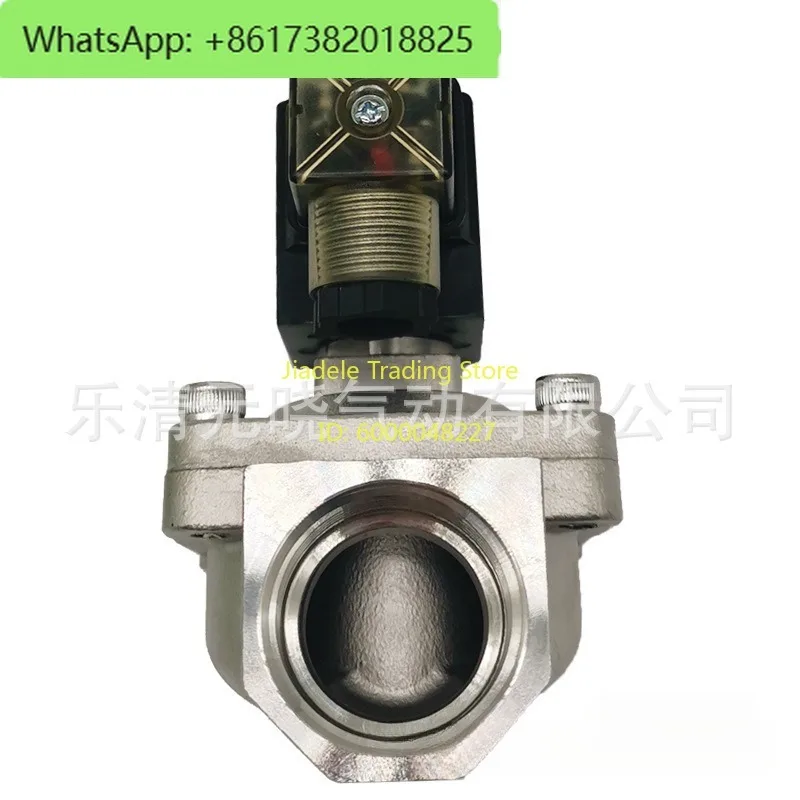 High pressure solenoid valve 16kg 304 stainless steel pilot operated waterproof pipeline valve high flow PU225
