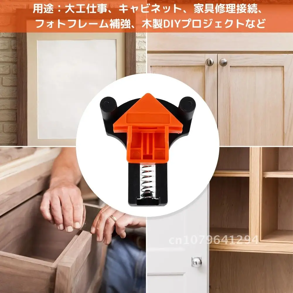 Woodworking Hand Tool DIY Fixing Tool 60/90/120 Degree Right Angle Fixing Clip Photo Frame Angle Clip