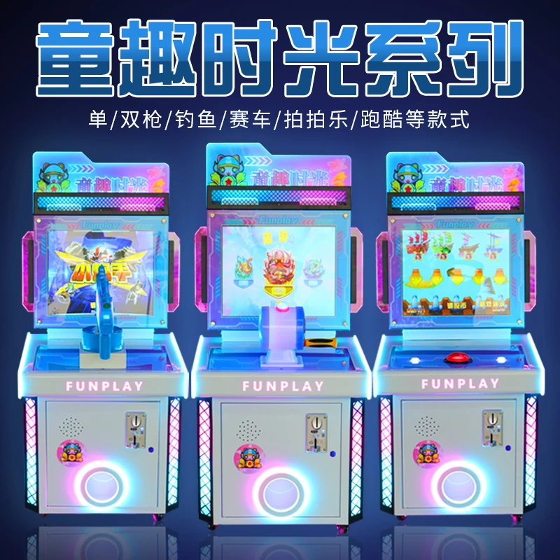Children's Double Shootout Shooting Fishing Fighting Racing Arcade Paipaile Game Console Coin-operated Video Game