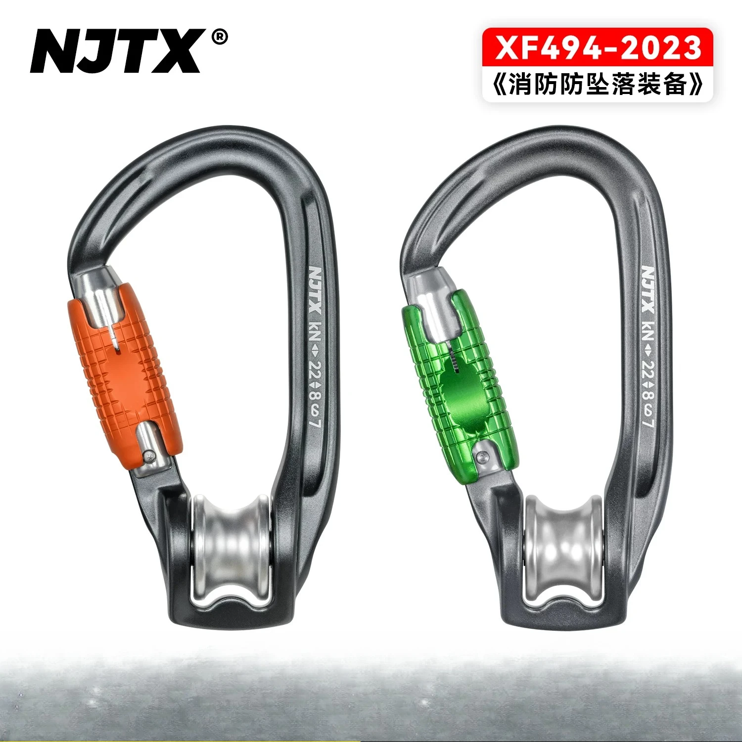 NJTX Quiet Adventure J053 Aerial Work Rope Rescue Second Stage Automatic Pulley Lock Labor-saving Pulley Lock