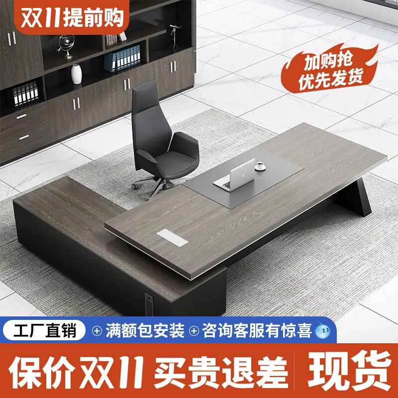 Boss office desk and chair combination President table Simple modern manager table Supervisor table Large desk Office furniture