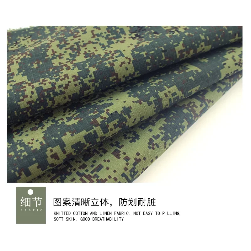 Camouflage fabric clothing surface outdoor waterproof polyester-cotton blend plaid digital green small green thickened