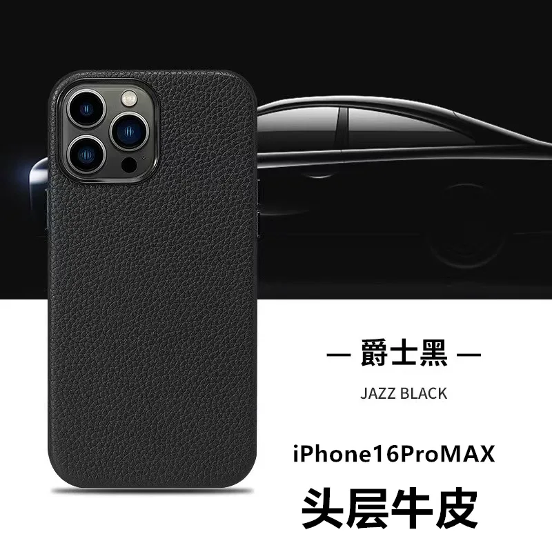 iphone 16promax 16 pro promax first layer cowhide leather magnetic phone case lychee skin protective case