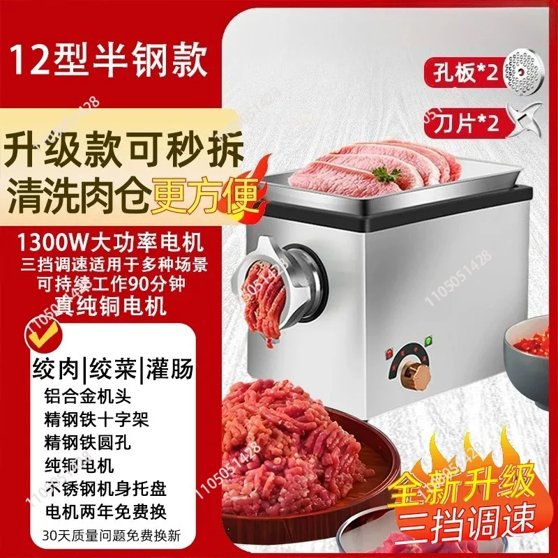 Commercial Electric Stainless Steel Irrigated Sausage Sausage Machine High -power Fully Automatic Multi -functional Twisted Beam