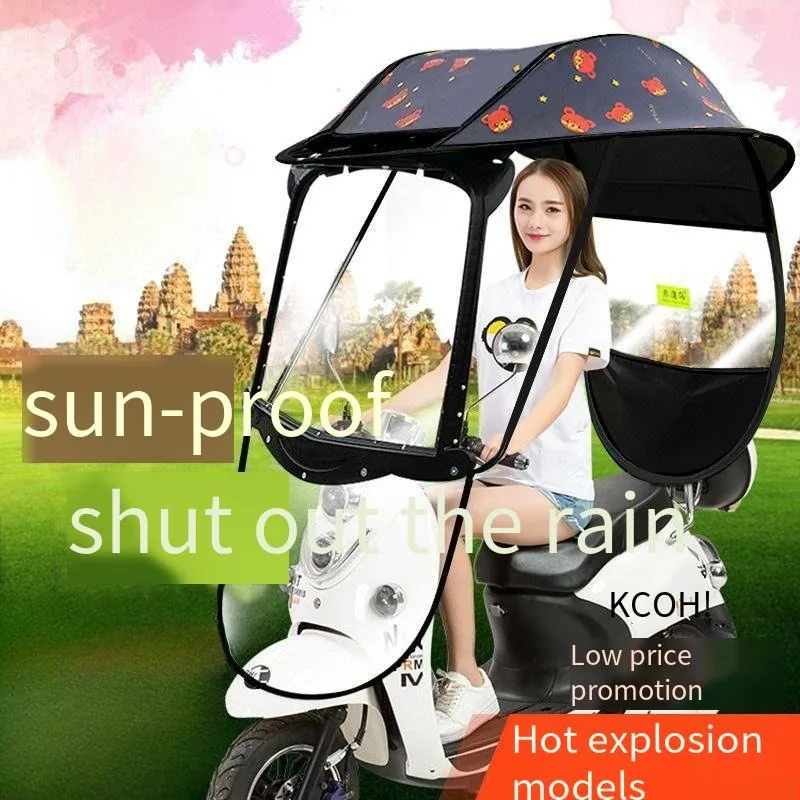 Electric car canopy battery car sunshade reinforced bracket widened wind hard face motorcycle sunscreen canopy