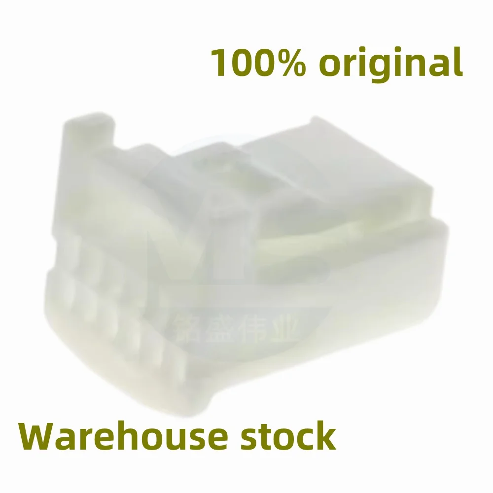 100pcs-1318774-1-glue-covered-plastic-shell-12p-connector-female-protective-cover-plug