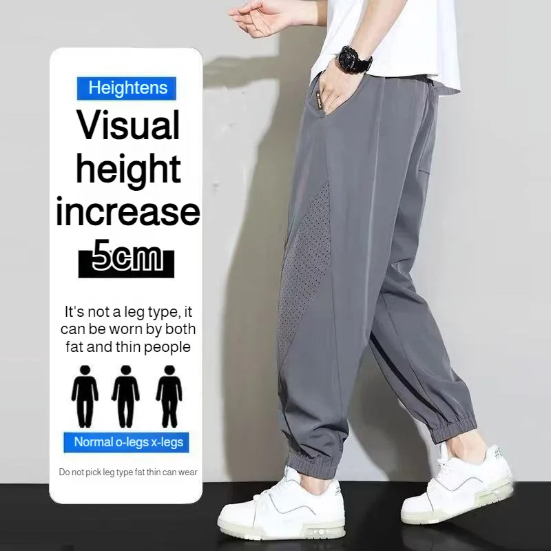 👖Men's Ice Silk 🔥Summer Thin Sports Breathable Conditioning Quick Dry Nine-Point Loose Large Size Cuffed