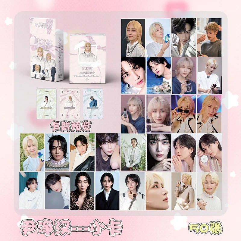 50pcs Kpop JEONGHAN Photocards Star Peripheral Two-sided Special Random LOMO Card Fans Collection Commemorative Postcard Cards