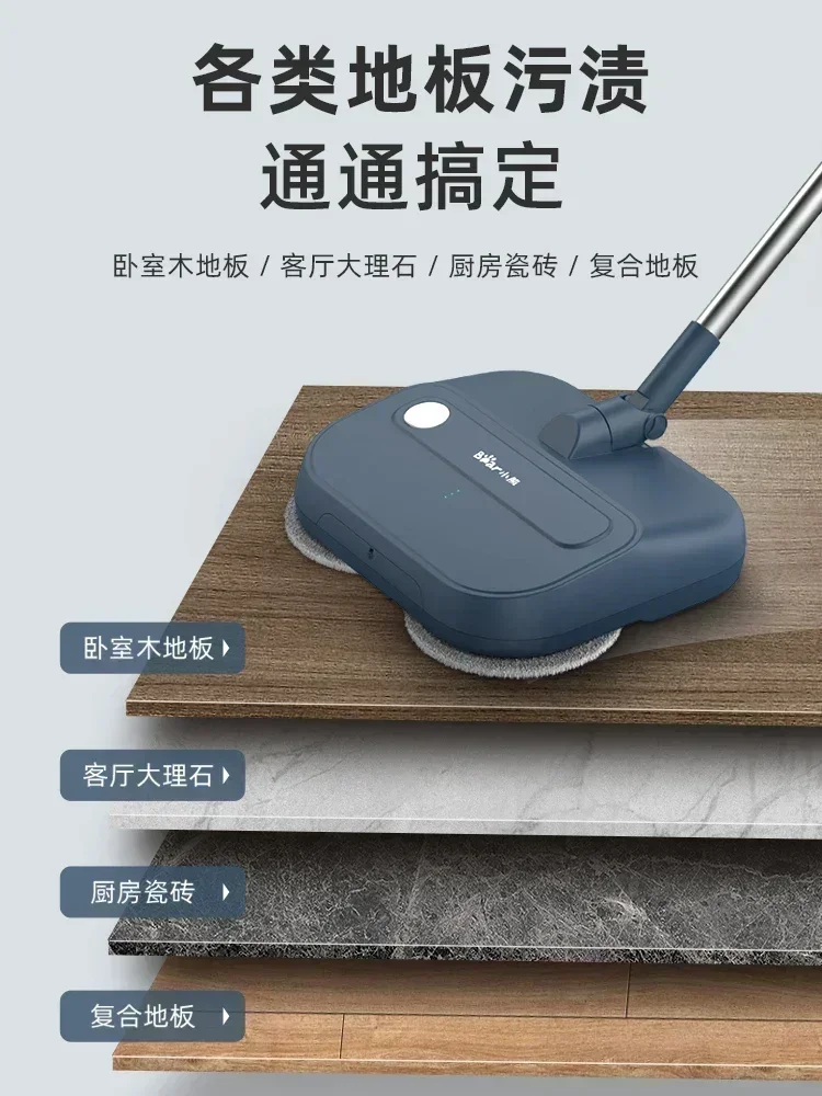 ماكينة كنس ممسحة كهربائية الدب ، لاسلكية ، مسح منزلي ، كنس تشميع أوتوماتيكي ، كنس جديد ، * V